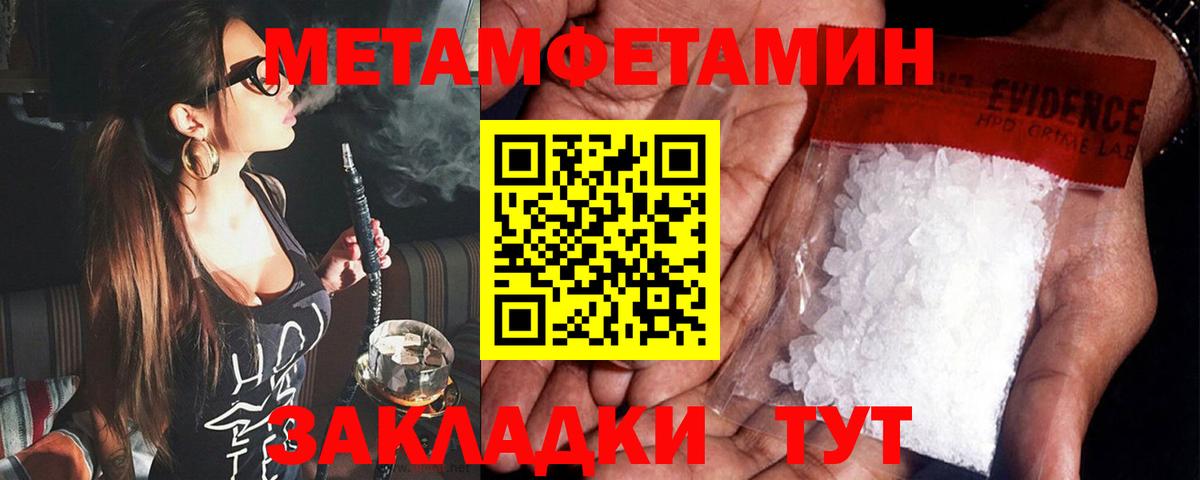 АМФ Premium  Вход с VPN  Семёнов 