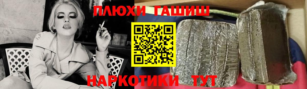 Гашиш Ice-O-Lator  Вход с VPN  ГАШИШ гарик  Семёнов 
