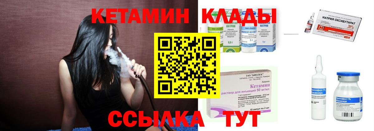 гидра как войти  Вход с VPN  Семёнов  КЕТАМИН ketamine 