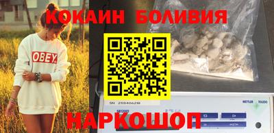 мефедрон Будённовск