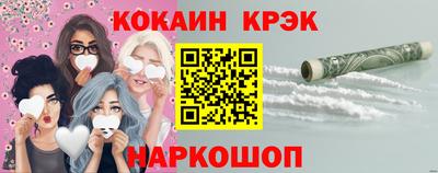 мефедрон Будённовск