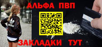 мефедрон Будённовск