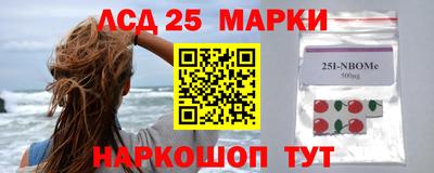 мефедрон Будённовск