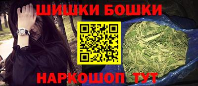 мефедрон Будённовск