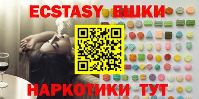 MDMA Бузулук