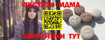 MDMA Бузулук
