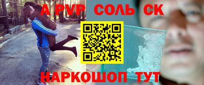 дживик Бугуруслан