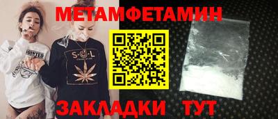MDMA Бузулук