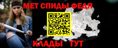 мефедрон Будённовск
