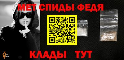 мефедрон Будённовск