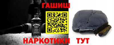 мефедрон Будённовск