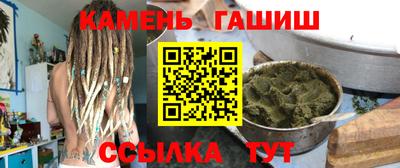 мефедрон Будённовск