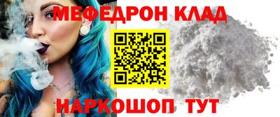 MDMA Бузулук