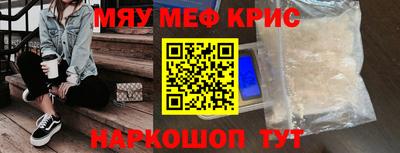MDMA Бузулук