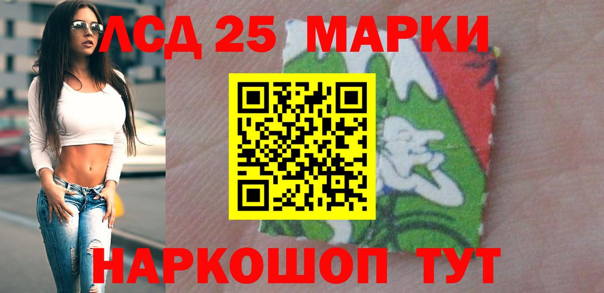 Лсд 25 экстази ecstasy  LSD-25 экстази ecstasy  Вход с VPN  Семёнов 