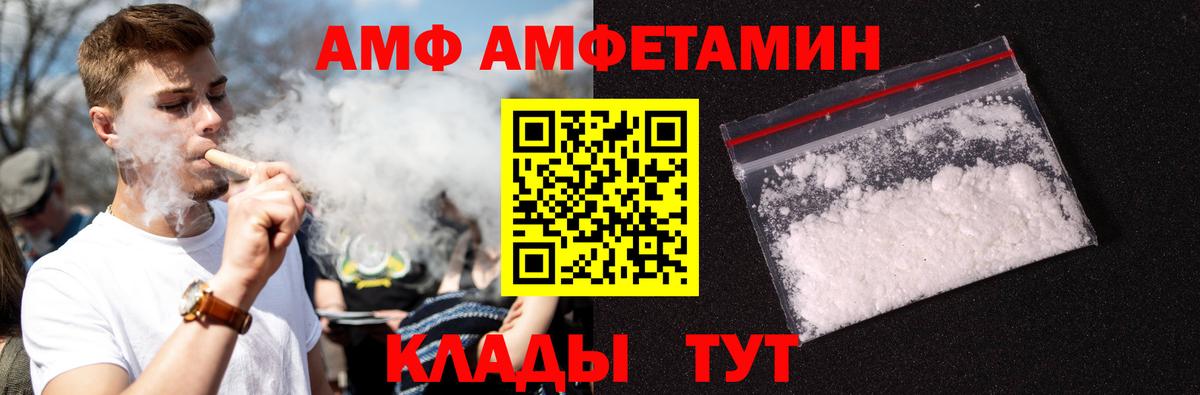 Семёнов  Метамфетамин  Вход с VPN  МЕТАМФЕТАМИН винт 