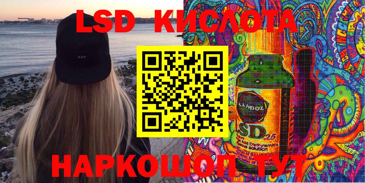 даркнет сайт  Вход с VPN  Марки N-bome 1,5мг  Семёнов  Марки N-bome 1,5мг 