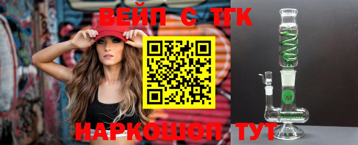 Дистиллят ТГК Wax Семёнов