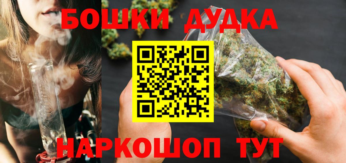 Семёнов  Бошки Шишки OG Kush  Бошки марихуана Bruce Banner  Вход с VPN  Каннабис ГИДРОПОН 
