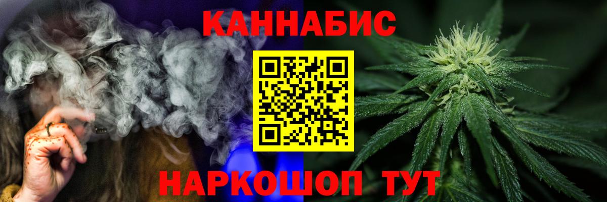 Канабис Bruce Banner Семёнов